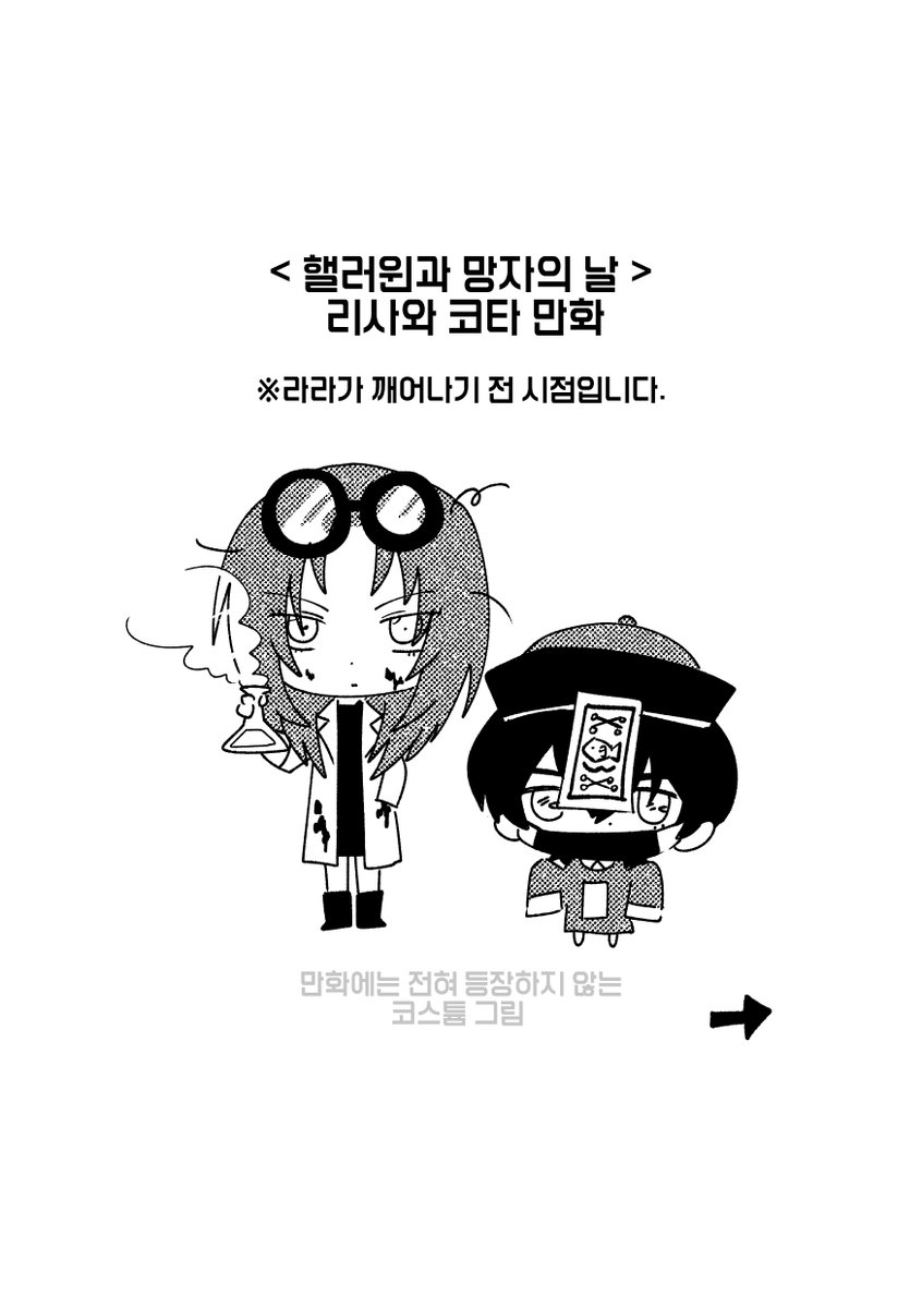 pom_link_'s tweet photo. 💙💚🎃🕯️(4/7) https://t.co/P3k4BJHEJo