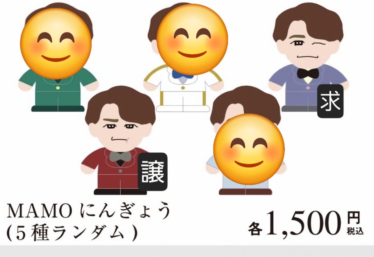 ayk_uver's tweet photo. 【交換】
#宮野真守
#withMAMO
#ウィズラジ
MAMOにんぎょう
指人形　交換希望

【譲】赤
【求】グレー　灰　(ウィンク)

イベント当日手渡し希望です
よろしくお願いします https://t.co/AugmjtKzPR