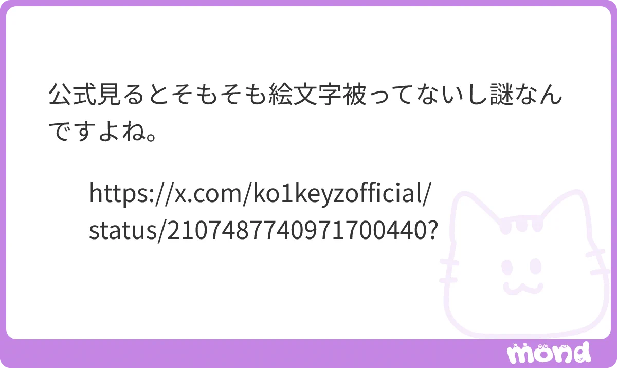 青鷺地区 on X: 