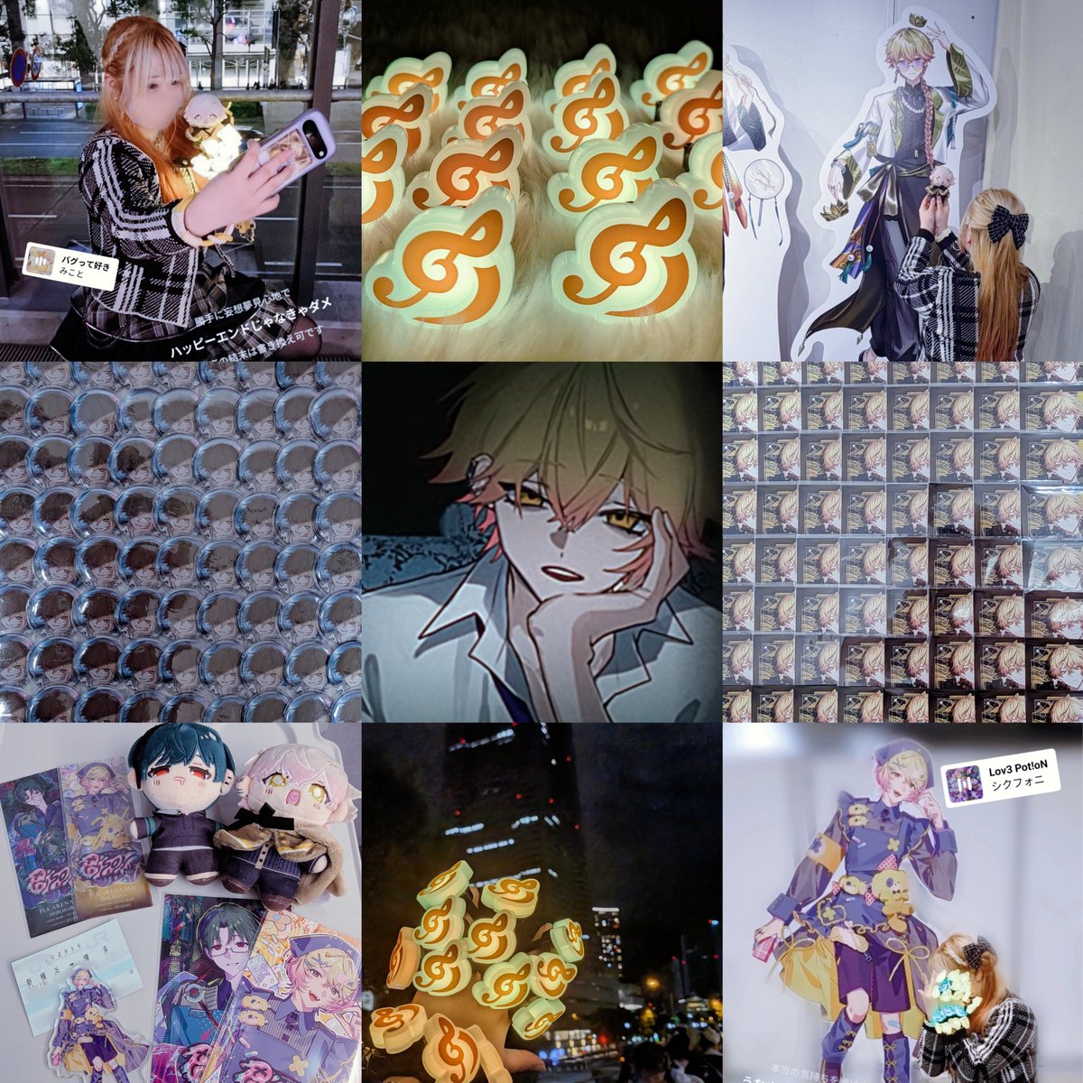 mkt_0nly's tweet photo. みこと中毒症に感染中です♩

✧• ──────────── •✧

 #シクファミさんと繋がりたい 
 #しくふぁみさんと繋がりたい 

✧• ──────────── •✧ https://t.co/Cn0FVkQS9l