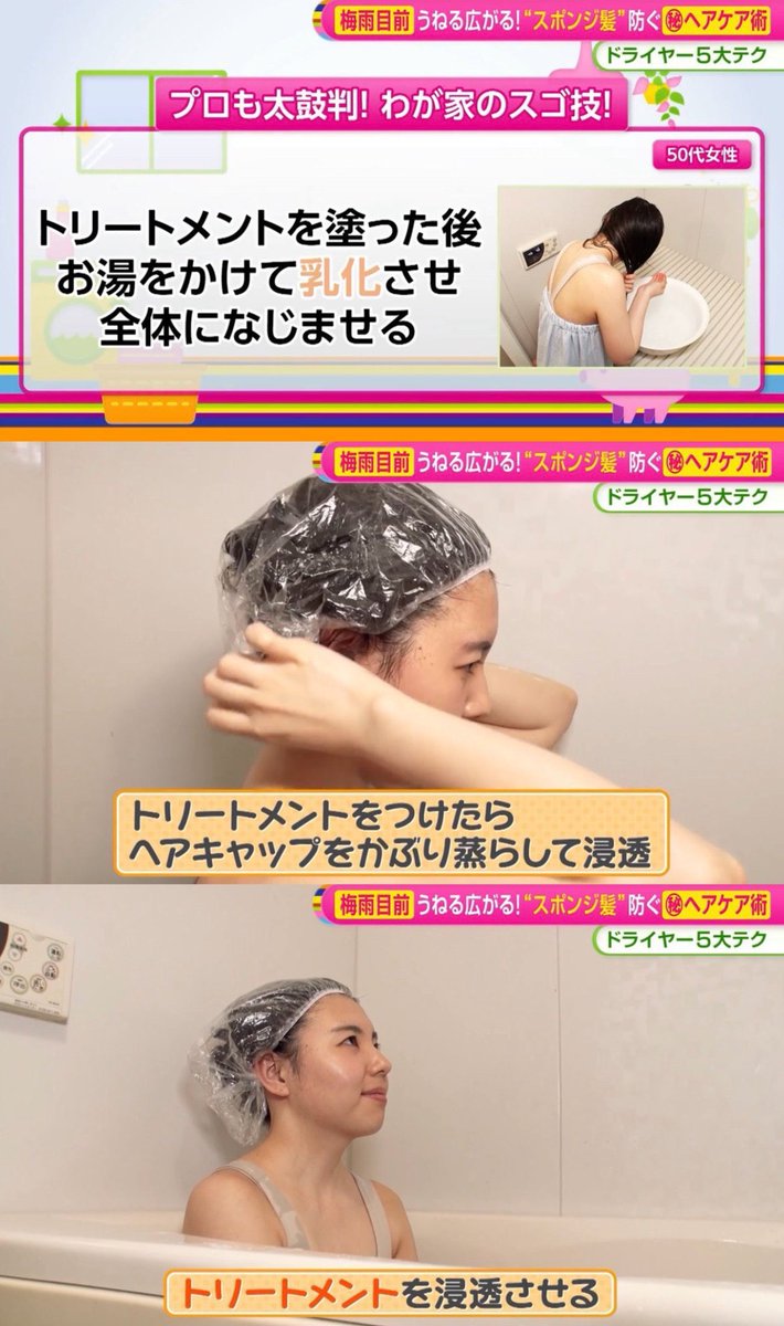 Reinaebiyou's tweet photo. 3ヶ月前からこの工程するようにしたら髪めっちゃ若返ったんですけど😭😭😭😭美髪のプロ、教えてくれてありがとうすぎる、、 https://t.co/neX4PTNuAq