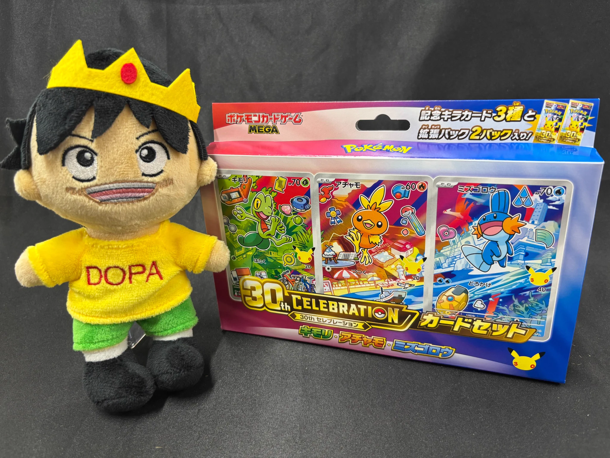 DOPAくん (@DOPA_0124) / X