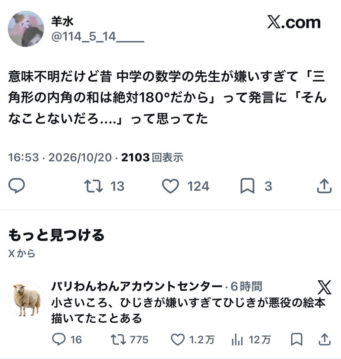 simahara_mafia's tweet photo. @114_5_14____ https://t.co/yNgJEm2EXb