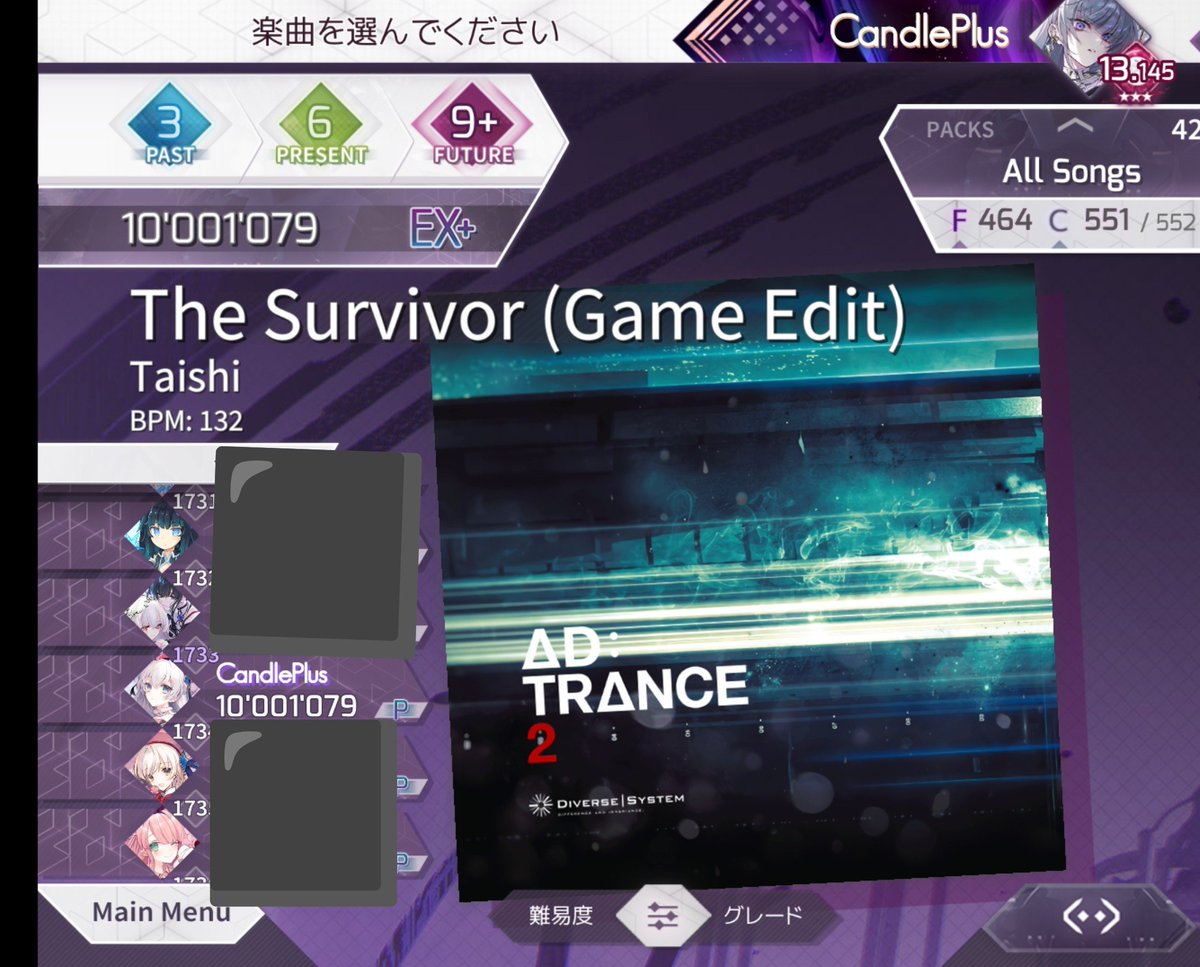 Candle271271's tweet photo. 皆様超絶大嫌いで後回しにされまくってる「The Survivor (Game Edit) (FUTURE 9+)」をPURE MEMORYしてやりましたw
スマホ新しくしてフレームレートを向上させたおかげで通せなかった所がちゃんと通るようになってとても嬉しい所存で御座いますw
#Arcaea https://t.co/LuqCKJzvyJ