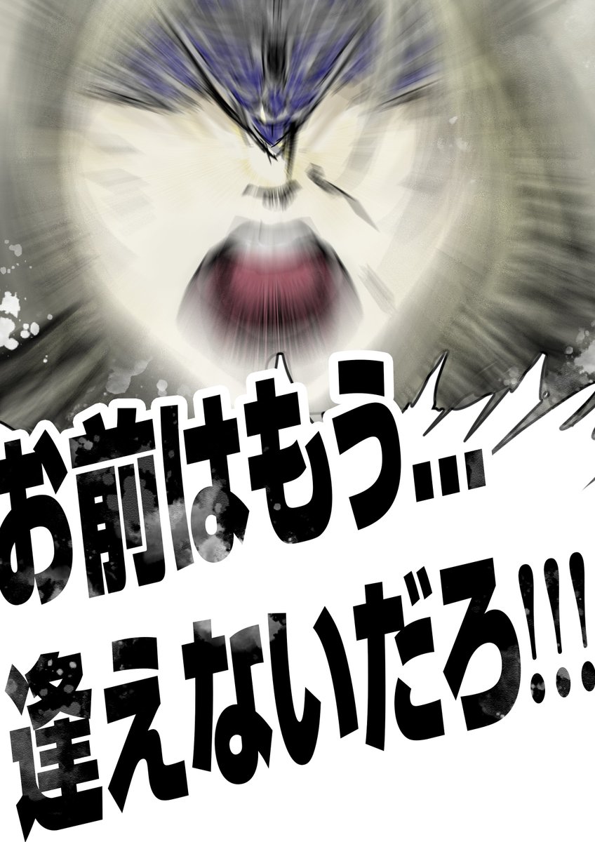 PaedoMotsuko tweet picture