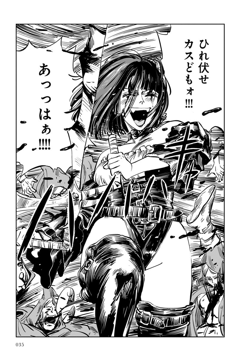 Megarosa_info's tweet photo. 『メガロザリア６』本日発売！
「必殺デス・ラブコメ編」開幕！（ちなみこういう「〇〇編」って担当が勝手にいってるだけだったりします）
幸せをもとめ殺しまくっていたロザリア。
様々な経験を経て人間的に成長できたのか、ついに「愛」を知りました。 https://t.co/qSTFd4aEFn