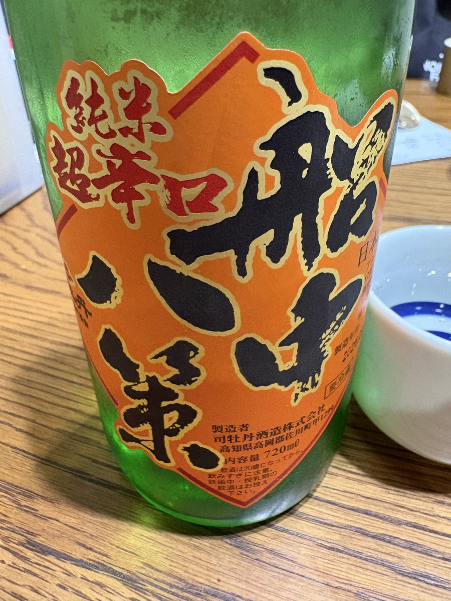 d92win5man's tweet photo. 龍馬伝がマイブームなので https://t.co/TQocm7RZQl