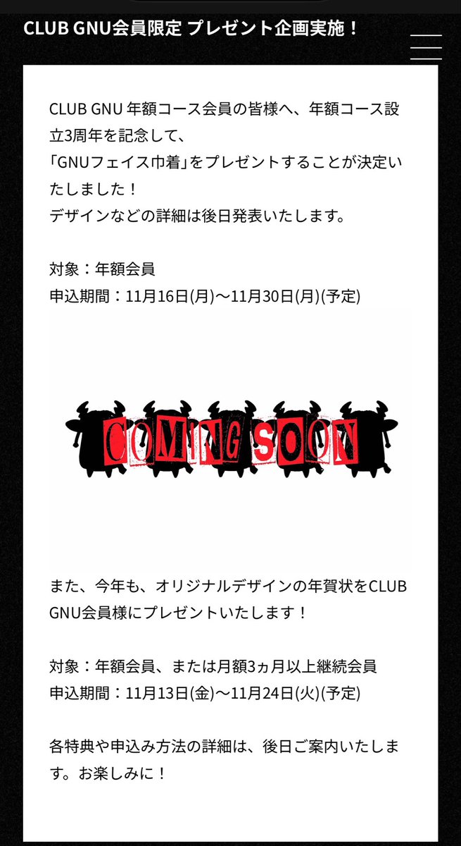 momo_gnuu's tweet photo. 当てたい🥺︎ https://t.co/wnNUaSkD0R