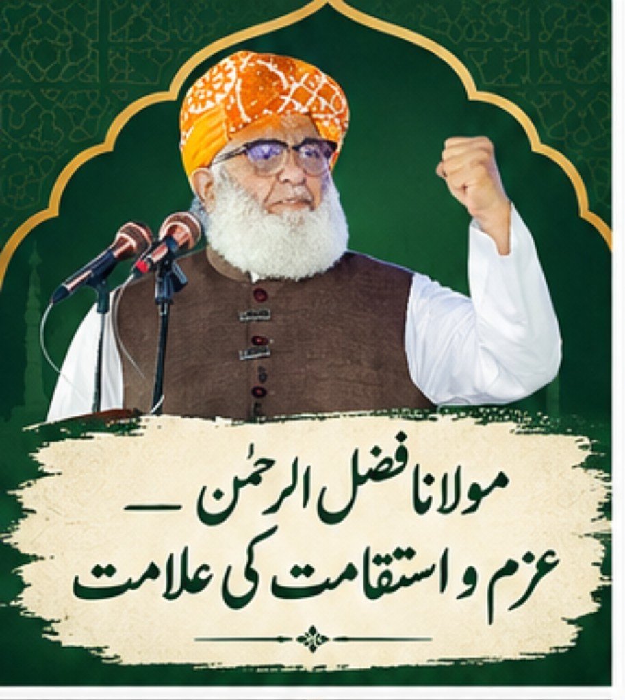 SamiSwati_'s tweet photo. Respect for the intellectual and religious tradition associated with Maulana Fazlur Rehman does not require agreement with his politics. It does, however, call for a public discourse in which disagreement is expressed through evidence, civility and substantive argument
#ہم_مولانا_کے_سنگ
#حکومت_یا_ربڑسٹمپ
#وسائل_چور_مافیا
#ضمیر_فروش_چوکیدار
#معدنی_راج_نامنظور