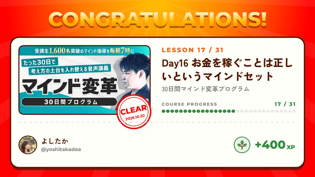 Yoshitakadaa's tweet photo. 心がけたいのは「受け取る金額以上の価値を届けようとする姿勢」。遠慮して安くしたり受け取らなかったりすることが、必ずしも相手のためになるわけじゃない。自分を犠牲にするのでも、相手から奪うのでもない。そんな健全な循環を生む働き方を、いつも目指してたい。

@sako_brain #スキルハックス https://t.co/so0nvqxqLi