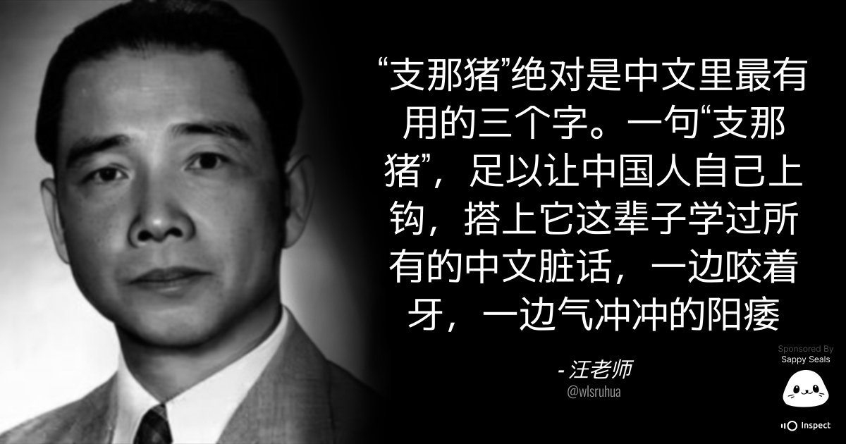FreeMorrow8964's tweet photo. @Shjzggw @Jenn5791 支那猪跪恩吧 https://t.co/umfiR53itm