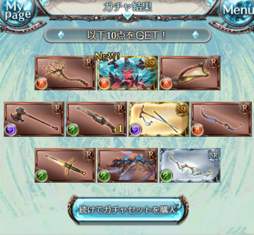 MerMerurin tweet picture
