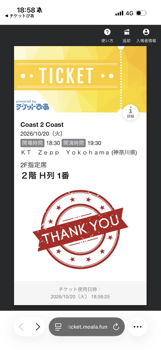 chanmax_ex's tweet photo. 席えぐいwwwwwwww
情弱が負ける世界なんや…… https://t.co/a9oLx77dlE