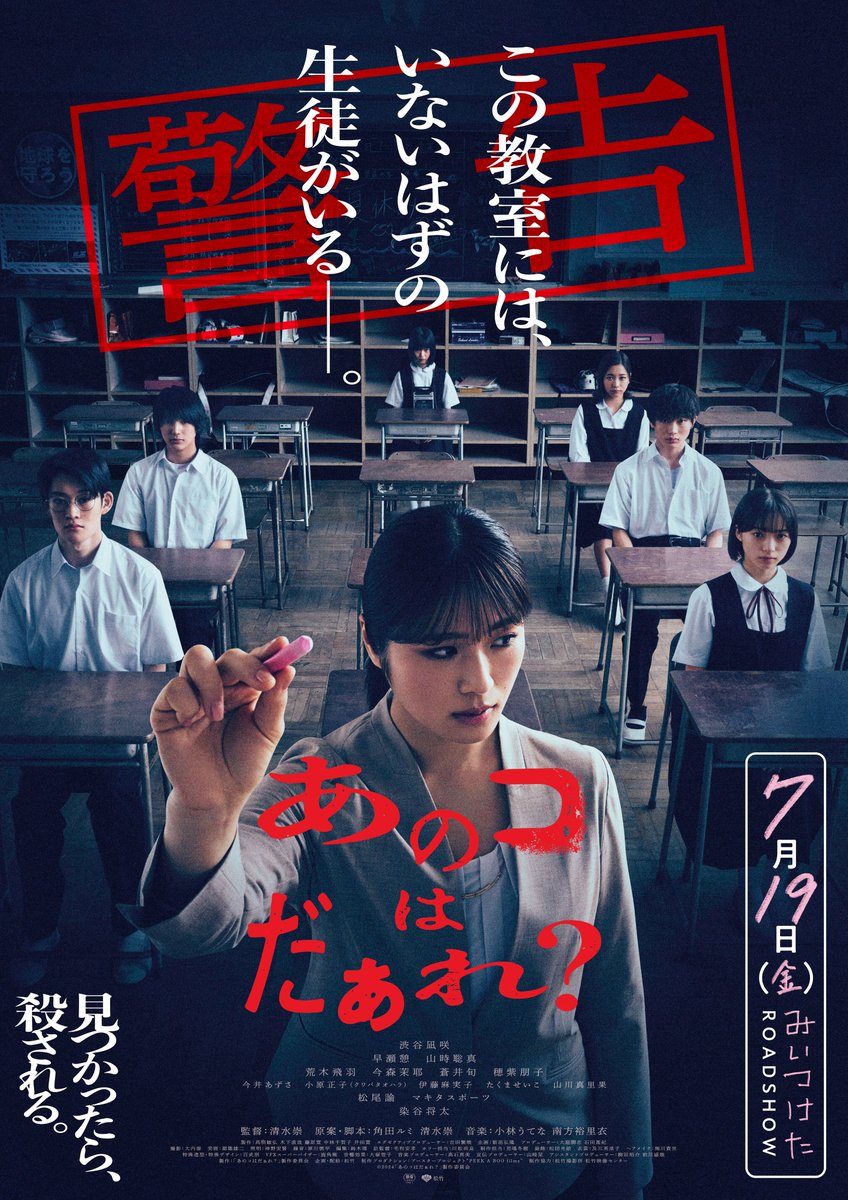 darekasan_asobo's tweet photo. ／
「さなシリーズ」オールナイト上映
劇場チケット発売中꒷꒦
＼

#清水崇 監督、 #穂紫朋子 さん
によるトークイベントも🗣️

【実施日時】
10/23（金）23:30の回（29:40頃終了予定）

【実施劇場】
新宿ピカデリー

▼ご購入
https://t.co/NX5sLiMOxo
▼詳細
https://t.co/V5CPl7ZPFf https://t.co/PYp5tXbclD