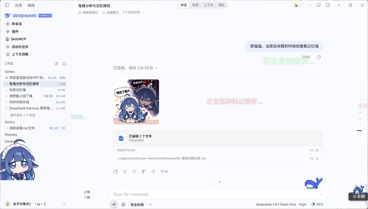 galaxy1025850's tweet photo. 孩子们，不要随便给大肥鱼安装表情包😨 https://t.co/MauSCAeRug