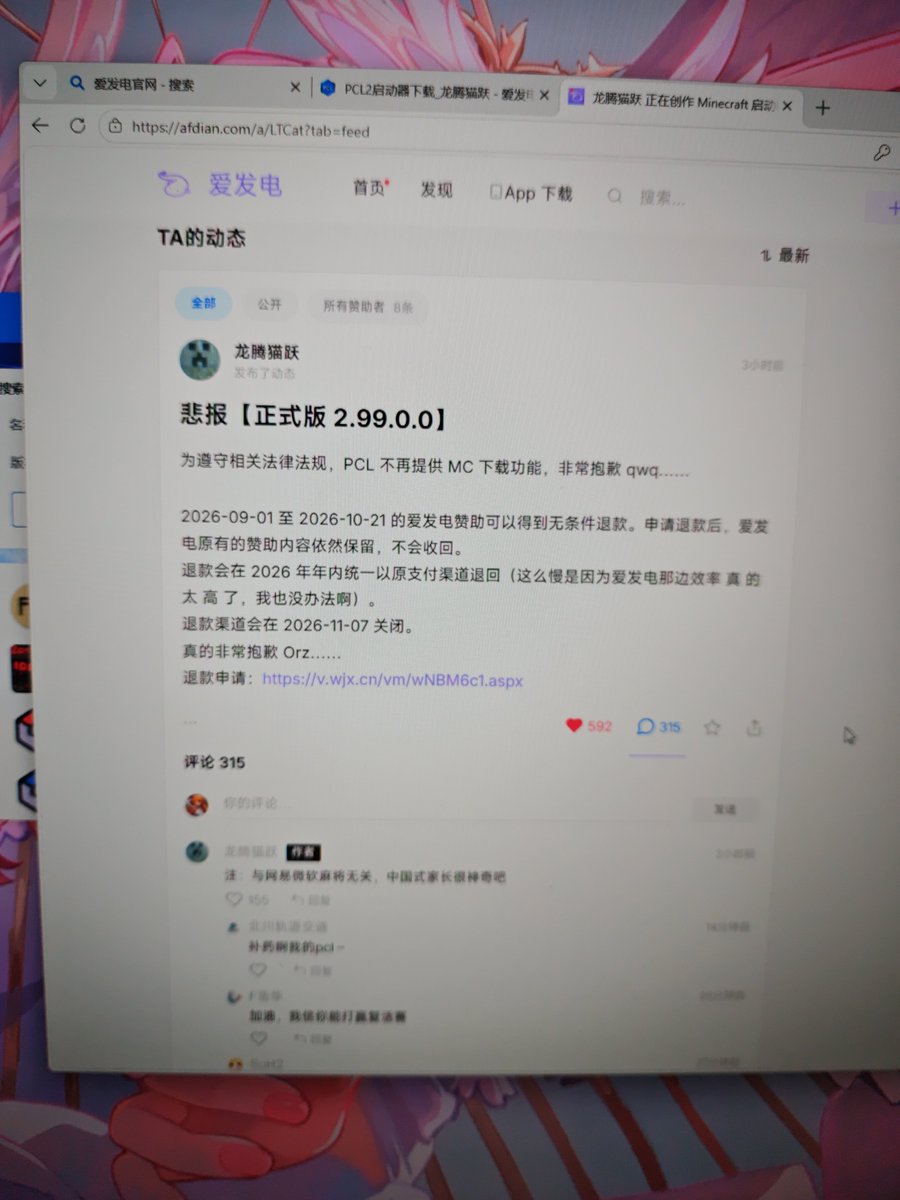 hhh861413's tweet photo. 妈的，中国家长真他妈畜生自己孩子没教育好，要怪到其他的因素上不会去反省自己的环境，自己的教育方式对孩子造成的影响，而是直接觉得自己没错去怪罪别人去找个借口永远不会承认自己的错误包括其实中国很多的机构，企业，社会上都是不会去承认错误他们不会去承认自己错误这就很奇怪还有就是中共的处理 https://t.co/b2o4j345st