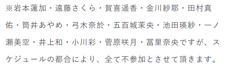 not315_'s tweet photo. 今作のCD売上枚数が気になるところ🤩 https://t.co/33k9pyJBZY