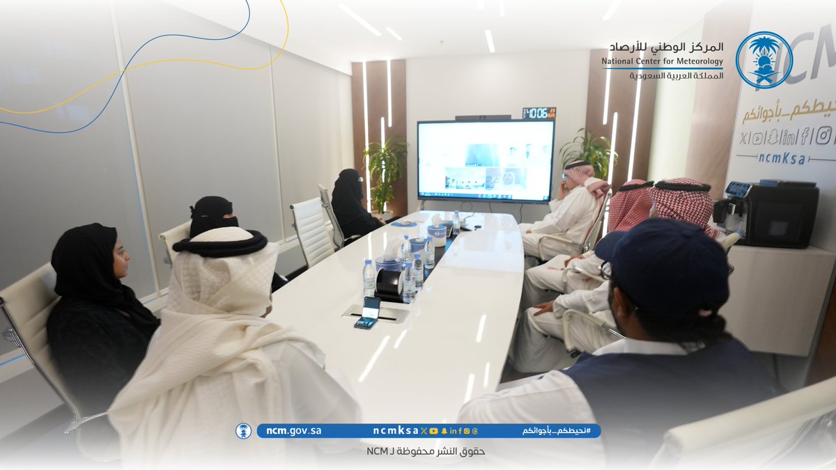المركز يدشّن مبادرة «ودق» للتوعية عن بُعد، بمشاركة عدد من المدارس من مختلف مناطق المملكة، …