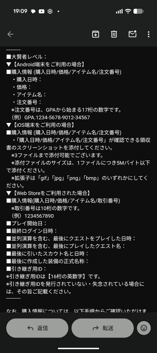 mnkprpr454519's tweet photo. まおりゅう、スマホ壊れて引き継ぎパスワード分からなくなって問い合わせると地獄の質問ラッシュ来ます(しかも無謀）　

戻れなかったら引退するけど
引き継ぎIDやパスワードは紙にもメモる事を強くおすすめします… https://t.co/vTE6hTzcAo