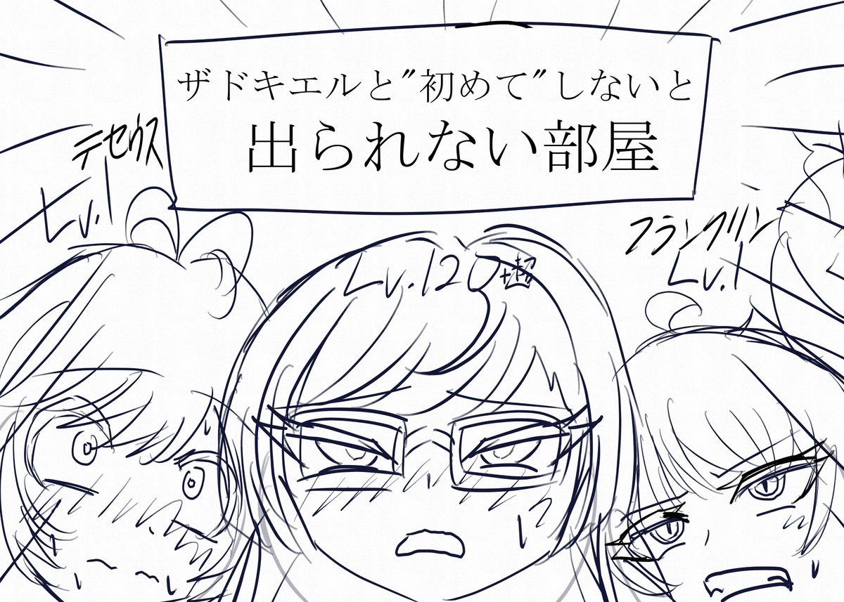 d_NoobieLand's tweet photo. 描きてぇけど、内容考えると頭がパアァ！！てなるから無理 https://t.co/oOoSVZ5iv5