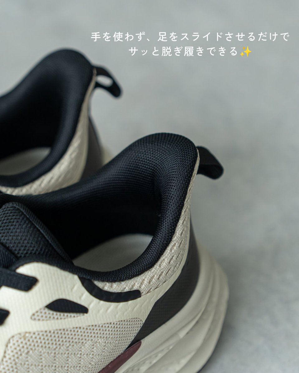 workman_plus's tweet photo. ⚡手を使わず、スッと履ける！
足をスライドさせるだけで簡単に脱ぎ履きできる
「ステップイン」仕様。
結ぶ手間のないゴムレース＆ハイバウンスの高反発ソールで、サッと履けて快適な歩行をサポート！
忙しい朝や、ちょっとしたお出かけにも◎ https://t.co/5FDHywn6ym