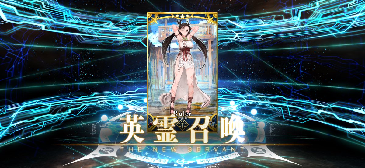 SrSO4_0121's tweet photo. PUってこんな引けるものなの？！！
 #FGO https://t.co/avgqP4CBPp