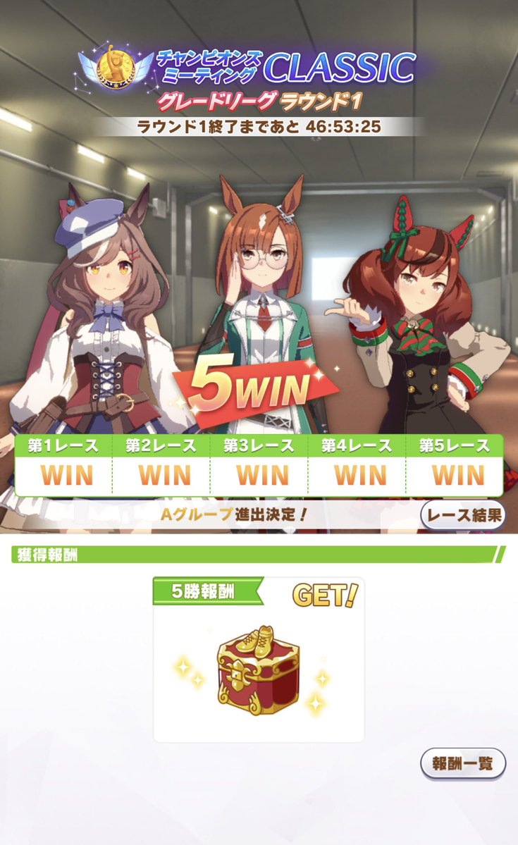 Precia0224's tweet photo. トレセン軒シナリオ最終戦のザベ女チャンミが開幕
過去二戦の雪辱を果たすべく、マチタン、ネイチャは切れ者をひっさげての参戦
今月のカノープスはひと味違うぞ。頑張れウチの子達☺️
#ウマ娘 #チャンピオンズミーティング https://t.co/XCrTMYghRc