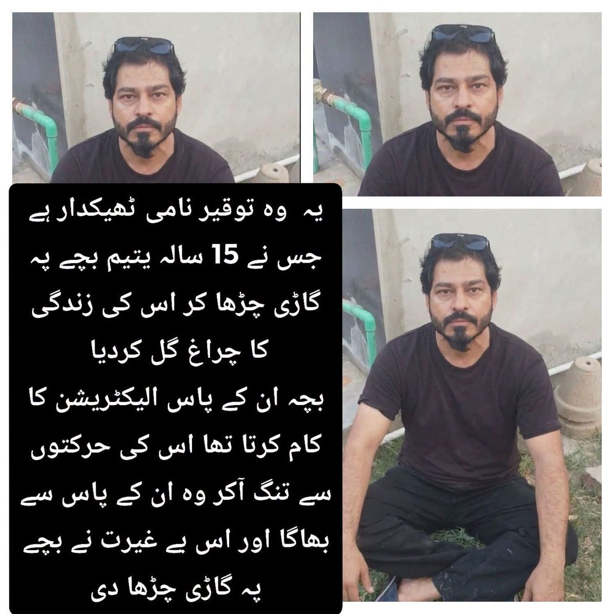 noshigilani's tweet photo. 🔹 بچے جب کسی شخص یا مقام سے یوں بھاگتے ہیں تو یہ امکان بھی ہوتا ہے کہ انہیں جنسی ہراسگی کا سامنا ہو ۔۔ صرف کام چھوڑنے پر کوئ اتنامش��عل کیسے ہو سکتا تھا ۔

🔹 لیکن یہ یتیم لڑکا کس سے شکایت کرتا ۔۔ اس اشتعال پسند معاشرے میں سُنتا بھی کون ہے ۔💔💔 https://t.co/knsNnQ25V1