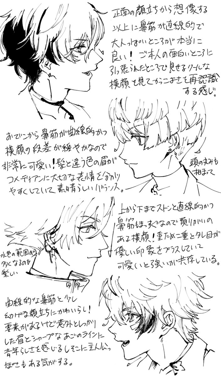 susutake_11's tweet photo. ヒーローのライブ、個々のライバーカメラを見てると自分の歌うパートではない時や話してる人を見る時に横向きになることが多くて見比べるのが楽しかったのでメモに近い超個人的な感想絵 https://t.co/Vg9XENz6b2