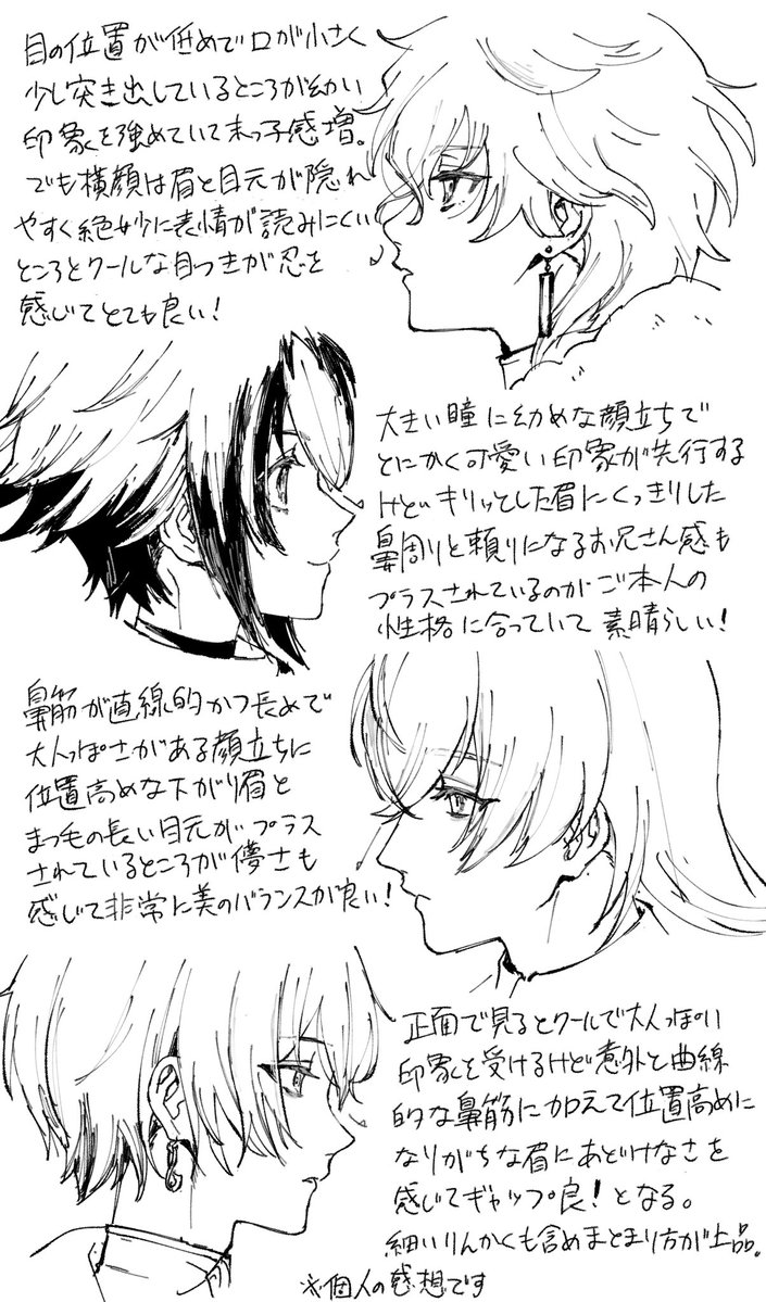 susutake_11's tweet photo. ヒーローのライブ、個々のライバーカメラを見てると自分の歌うパートではない時や話してる人を見る時に横向きになることが多くて見比べるのが楽しかったのでメモに近い超個人的な感想絵 https://t.co/Vg9XENz6b2