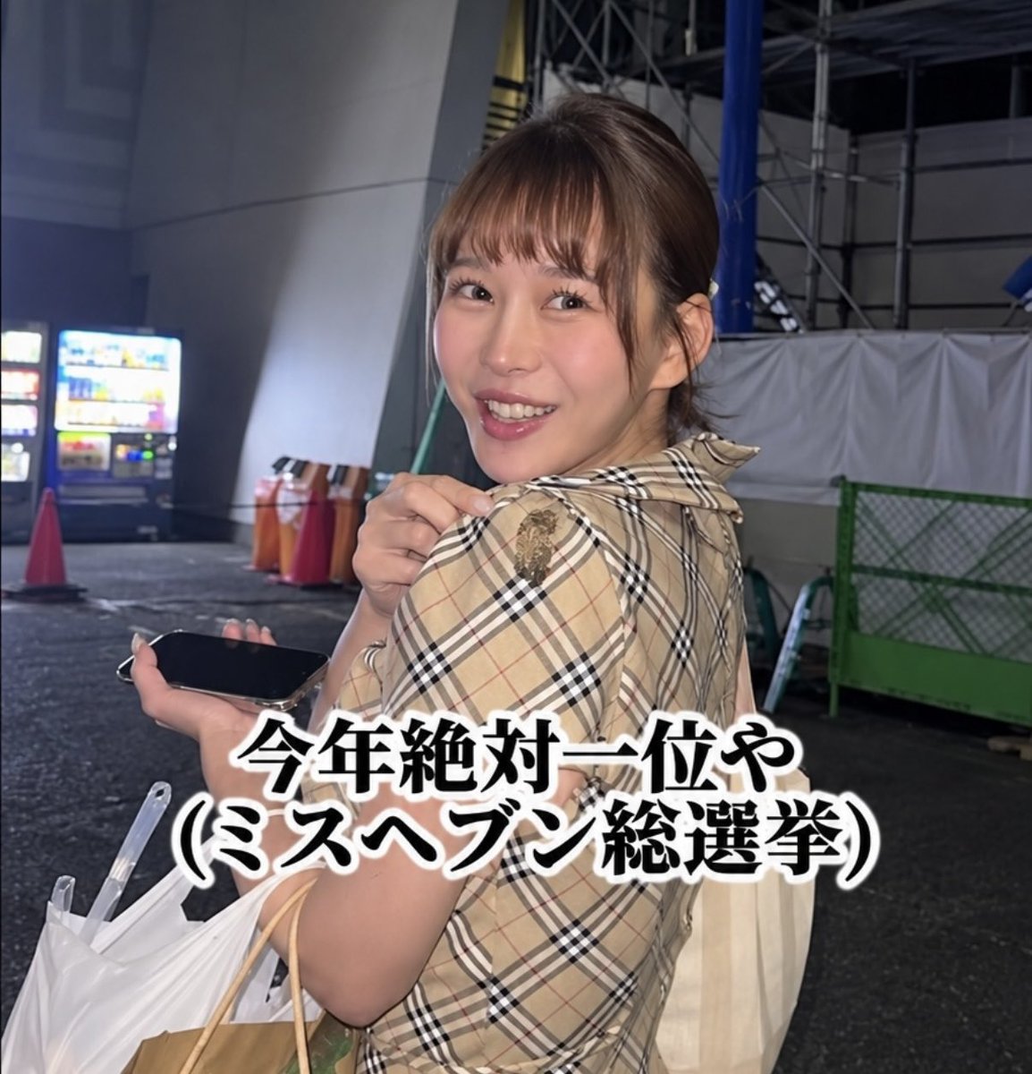 inugami1125's tweet photo. 強運のひと。南星聖来✨
どんな確率！？もう絶対1位やん🥇
実力もあり、運もある、こりゃイケるね😆 詳細確認されたし↓↓↓
https://t.co/sIhEzHUOle
夏川えみりさんとのユニット、吾嬢のインスタはこちら↓↓↓
https://t.co/ARleqCXvgG https://t.co/Z5dEElI63r