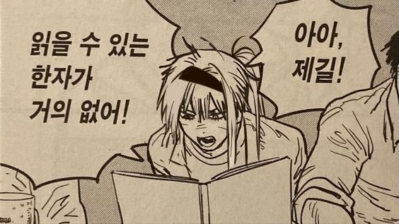 Byeong__Byeong_'s tweet photo. ㅈㅂ저희 밥좀먹여주센 https://t.co/JCJyHaNf99