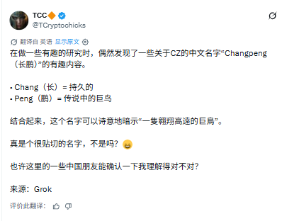 tlxjm9's tweet photo. 🚀 #长鹏 当前134K DYOR

圈内大佬靠GMGN扫链挖到机会，$352布局拿到$2.25K，稳稳抓住这波行情

一键跟踪聪明钱包地址：[https://t.co/AlUBTYSegW]

meme币起飞核心：链上情报搭配行情工具一起看

CA：0x0484372612d7a6c23959bc9492b03e047b537777

代币故事：鹰王发帖说起高飞巨鸟。背景巨鸟叼金币，象征财富与实力。logo雄鹰舒展双翼，气场拉满。

甄别优质meme币教学视频👇