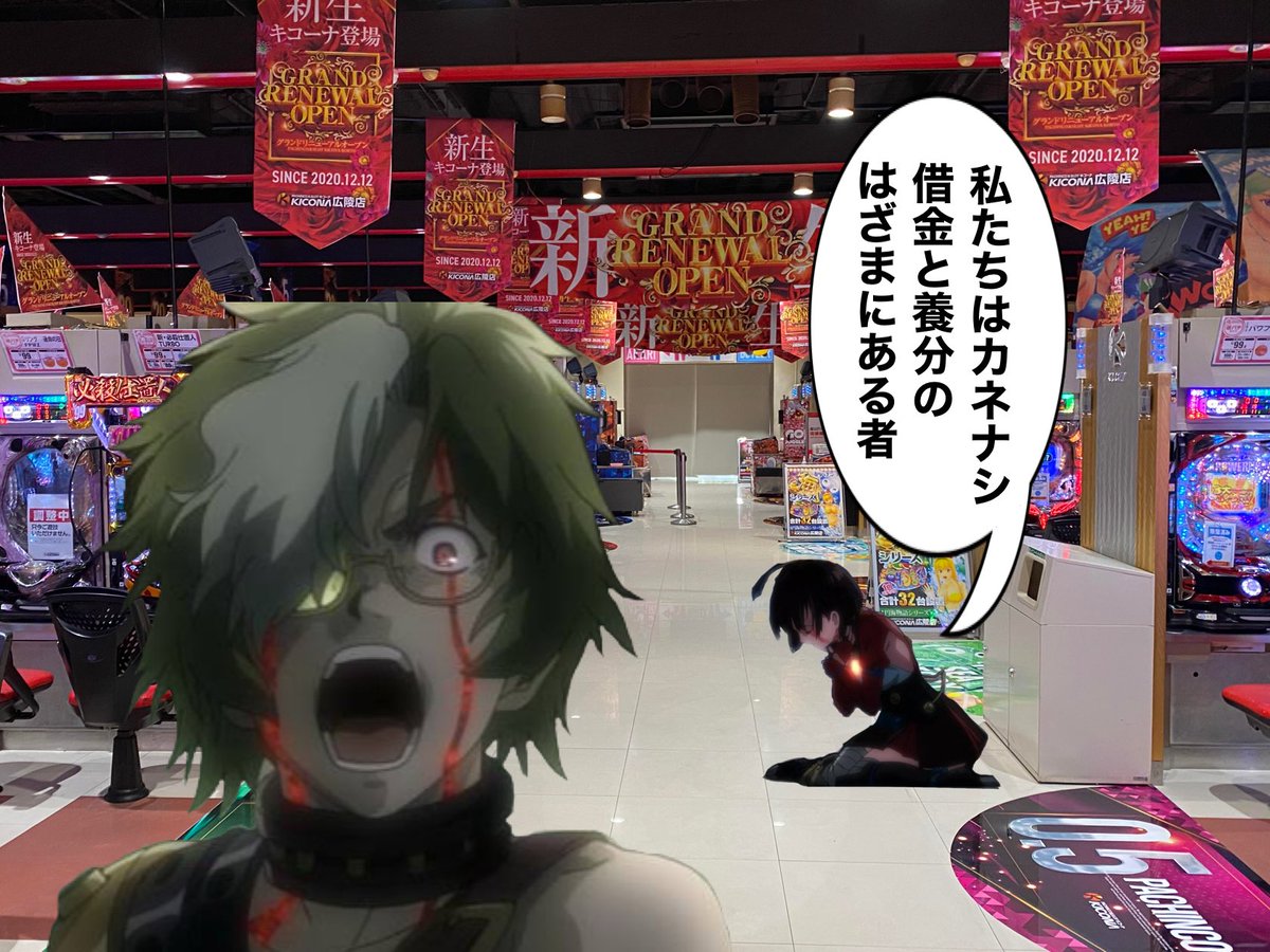 funappi_777's tweet photo. 無名の誕生日だからってカバネリ打った人たち https://t.co/SLFyIylLiI