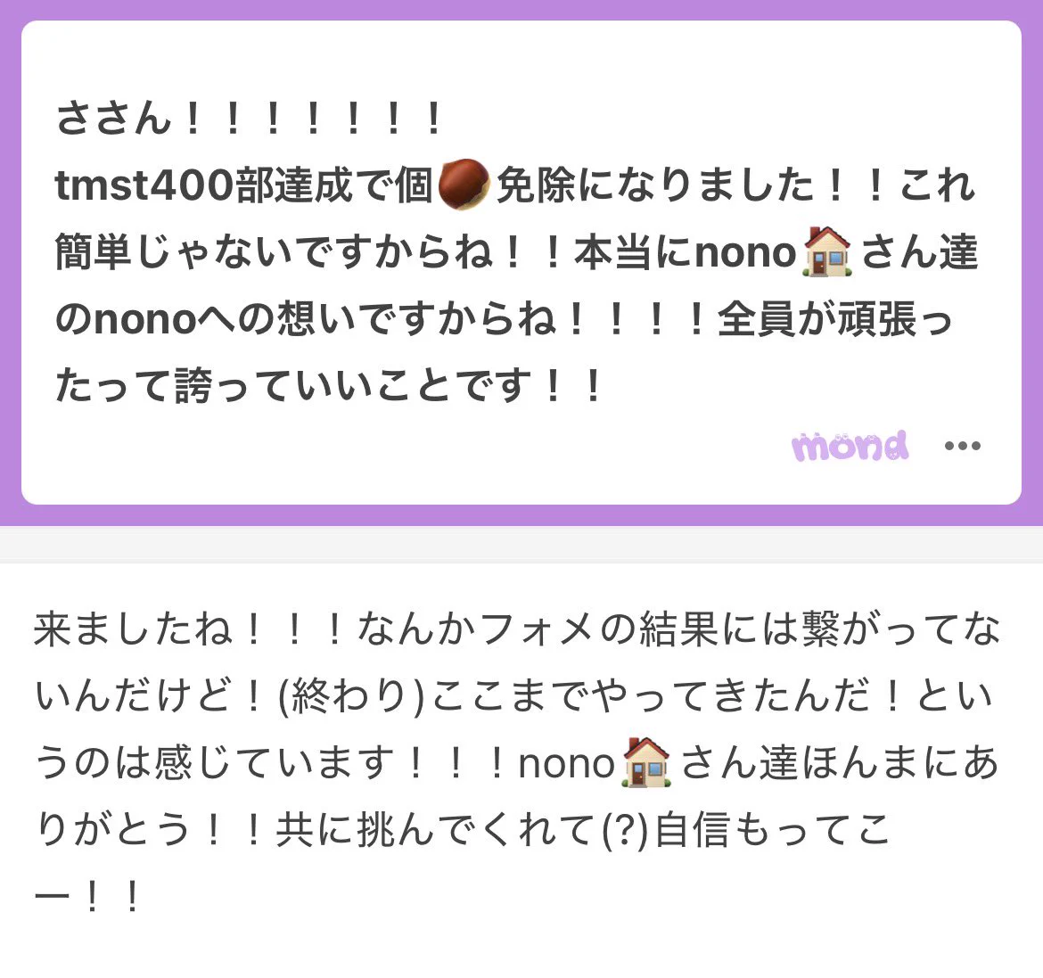 さ on X: 