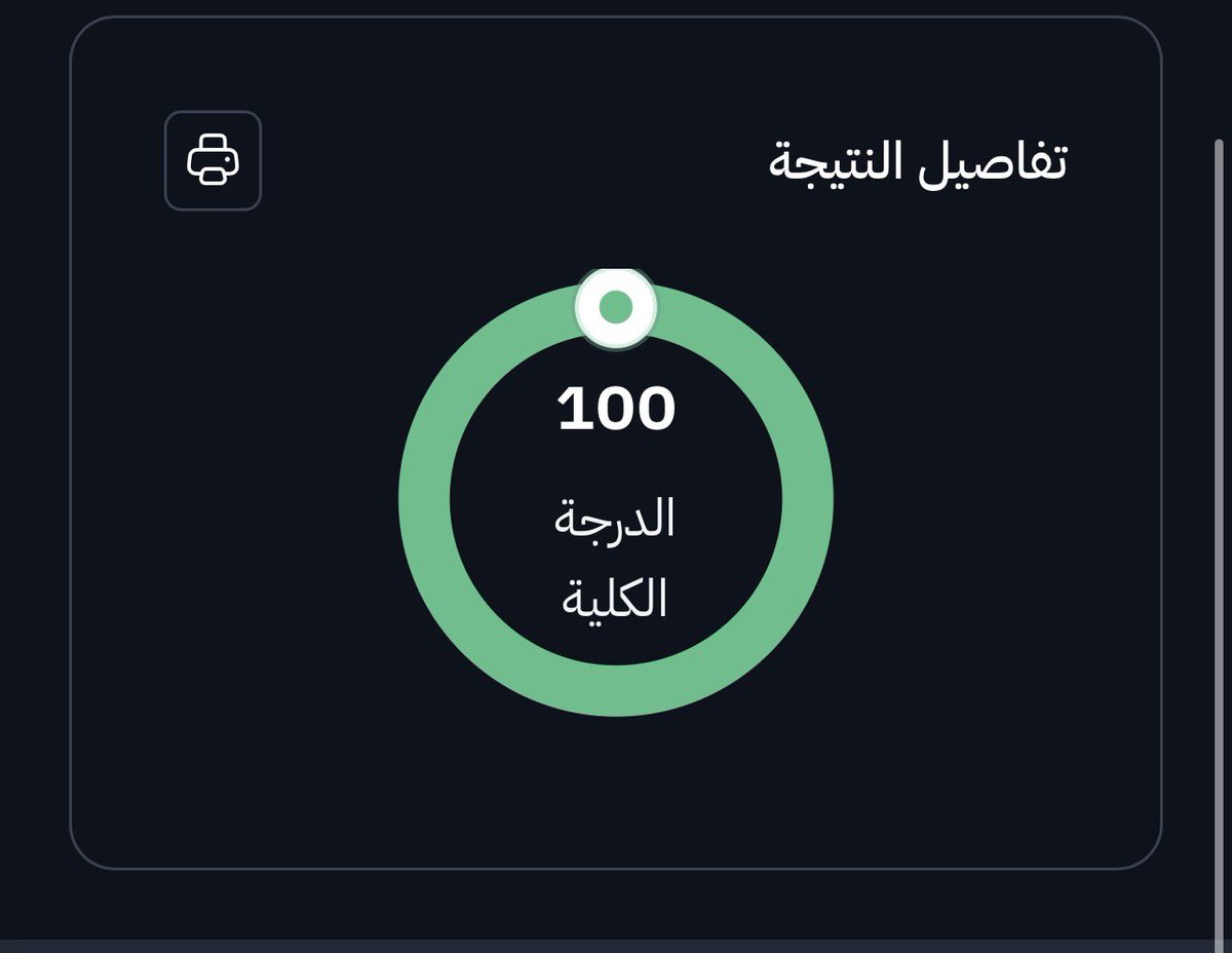 nothingorash's tweet photo. @ksumd27 الحمدلله لقيت منها فايدة منقبلة مبكر😭❤️😭❤️❤️😭 https://t.co/4IQWDLxHyZ
