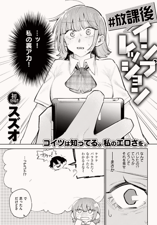 Tsunami27Vote's tweet photo. エロ配信がバレたのに、想像以上の反応が返ってきた

1/8 https://t.co/7q5bvy8UKV