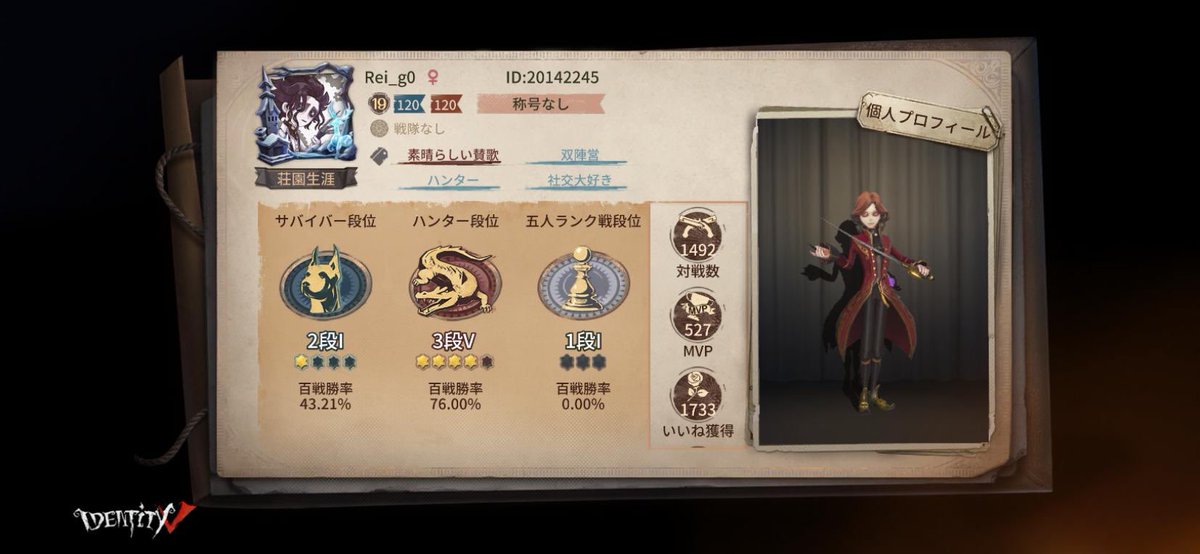 Ratio_589's tweet photo. 懐かしい第五のプロフィール https://t.co/CvuLemGNnb