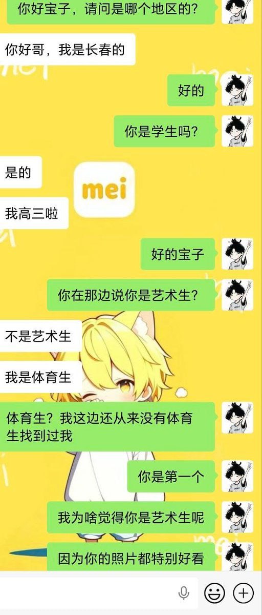 tejsinghrathor6's tweet photo. 长春 高三 体育生

这还是��一个联系到我们的体育生！我们还是比较激动的，因为通常来说体育生的体能、耐力、柔韧性等等身体素质都会很强
刚看到她的照片的时候我们以为她是艺术生，因为只看照片的话她给我一种很娇小的感觉，真是没想到她竟然是体育生
因为父母负担不起学费和生活费了所以联系到了我们 https://t.co/Llm5zrLs5t