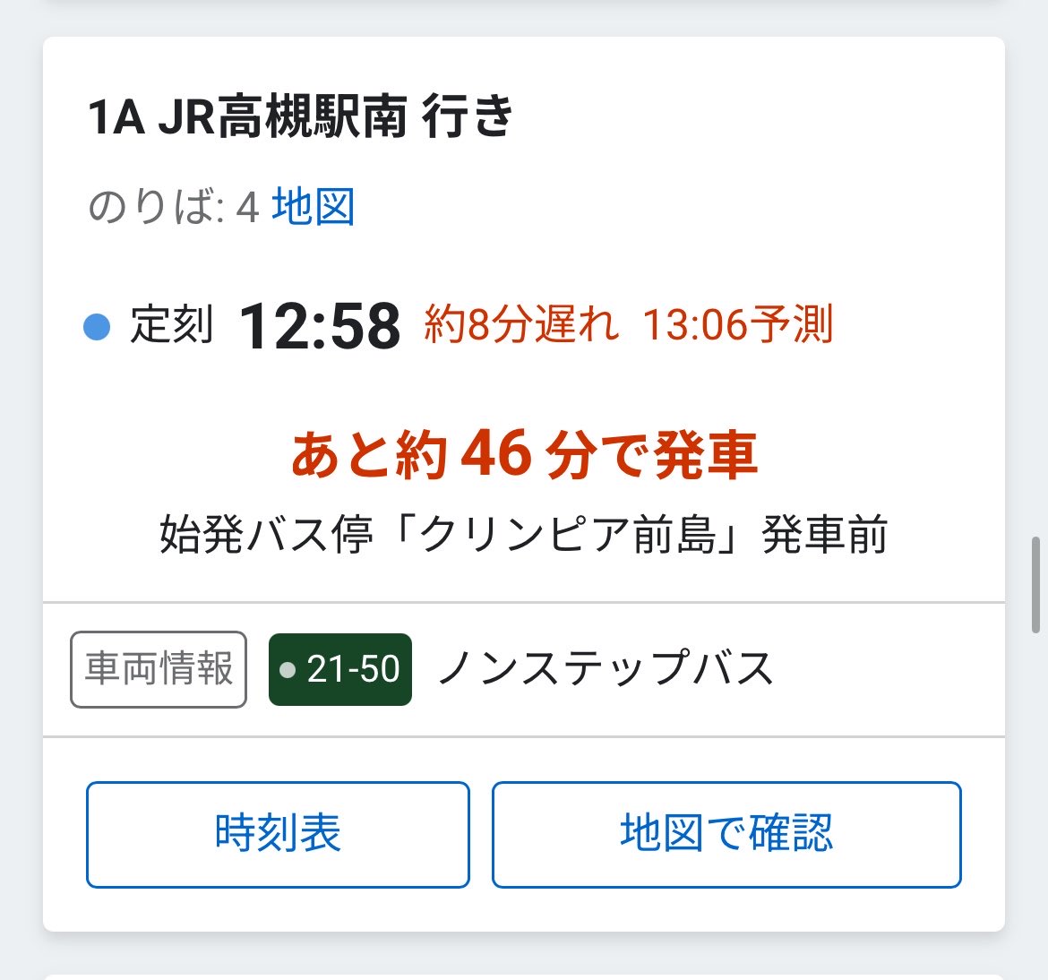 KLLV_NSK's tweet photo. あと、昼に見たこれは一体（実際はエアロスターSだった）・・・ https://t.co/MLCnDpx1WW