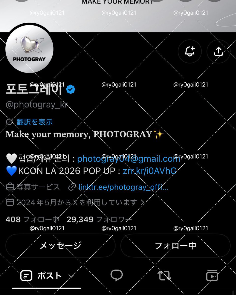 ry0gaii0121's tweet photo. (̳ˆ_  ̫ _ˆ ̳)∫🎀︎💕︎

#KCON #PHOTOGRAY #KCONLA2026XPHOTOGRAY https://t.co/KtFZn2aHAX