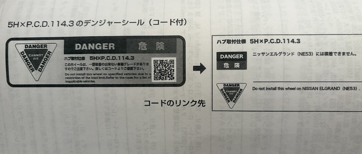 Murakami_BC tweet picture
