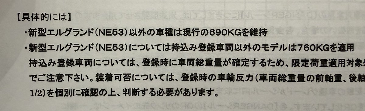 Murakami_BC tweet picture
