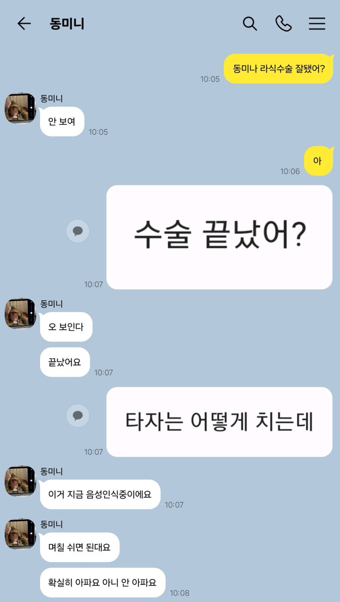 sol611004's tweet photo. 탯재

음성인식이 좀 마음에 든다 https://t.co/Ji9fpwNkII