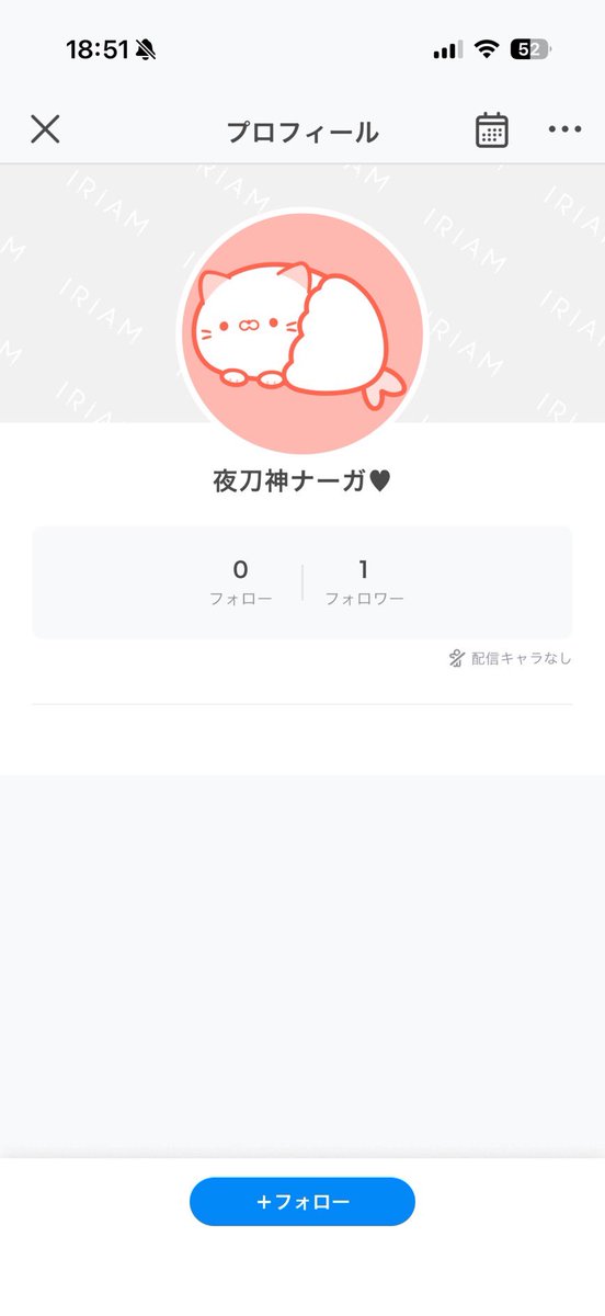 naga_hebigami's tweet photo. 〘 注意喚起＆通報･拡散協力求む 〙

妾の知り合いの名前を使った荒らしが来まして、ブロックして対処した所、
今度は妾の名前を使って荒らし行為を始めました。

この方とご本人方との揉め事に関しては一切の関与しておりません。
あくまで知り合いと言うだけです。

妾本人ではありませんので、アカウントの確認をして変な認識するのだけはやめてください。

皆様のところも名前をぱくられてされる可能性あります。
早めの対処等してくださいませ。

アカウント⬇️
https://t.co/HvvtsfiuQ1