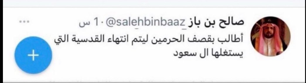 G7ilis's tweet photo. وين جدك عنك !! ههههههههههههههههههههههههههههههههههههههههههههههههههه
#٢٠٣٠_بلا_نقاب20 https://t.co/7pNr7kECAq