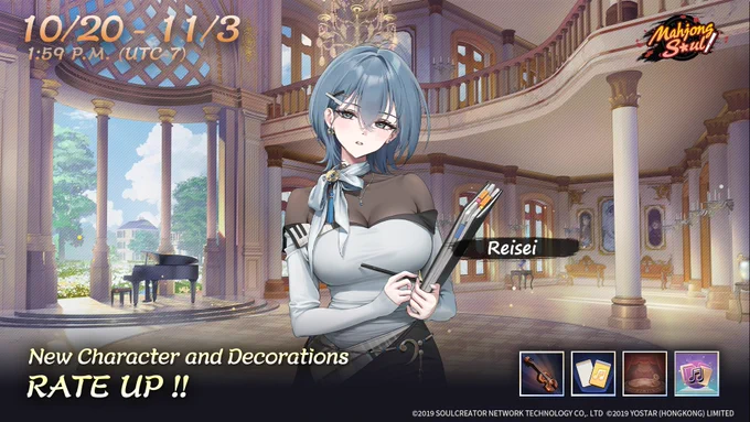 Image from Mahjong Soul Official (@MahjongSoul_EN)