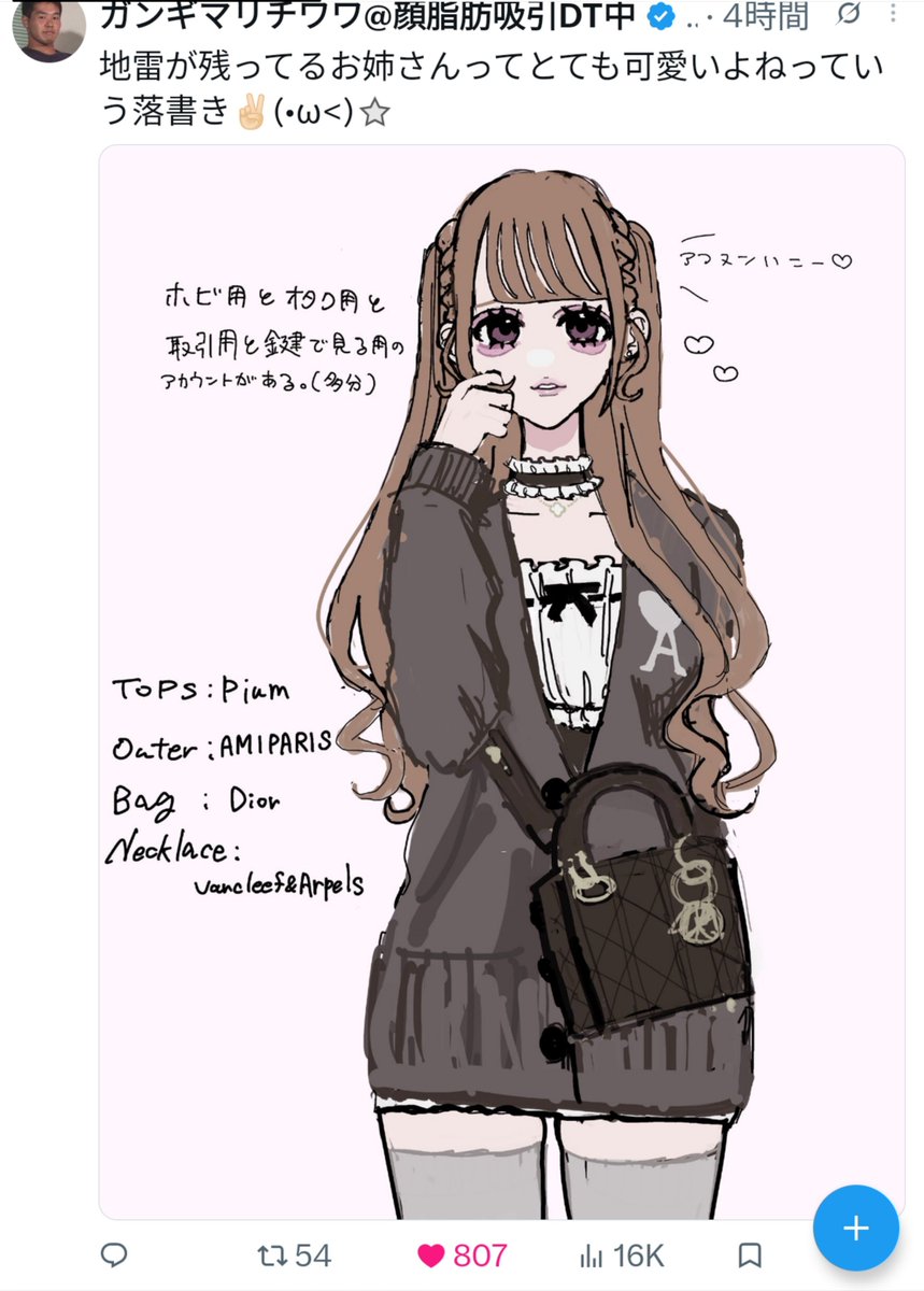 HappyChamuu's tweet photo. たぶんお揃いでうれしい❣️❣️ https://t.co/2XTmH8toCn