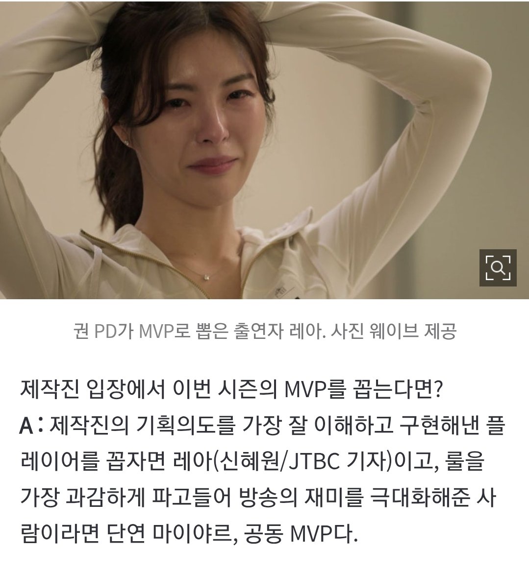 bboongbbanghhh's tweet photo. 사진 개눗기다
권성민 pd 인터뷰.  재민내요
전쟁안할줄알앗다 피트섭외이유등등 
https://t.co/V429PTEfO5 https://t.co/cPeVSYaoRC