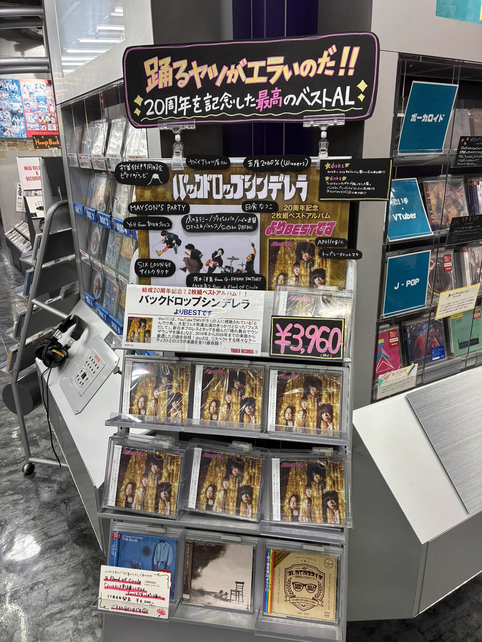 タワーレコード川崎店 on X: 